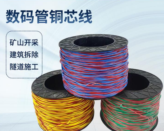 中原镇如何正确使用放炮线爆破母线