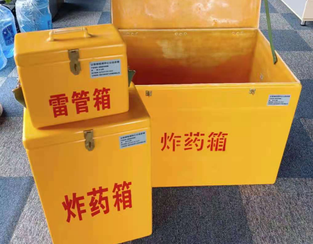 中原镇炸药箱雷管箱使用注意事项