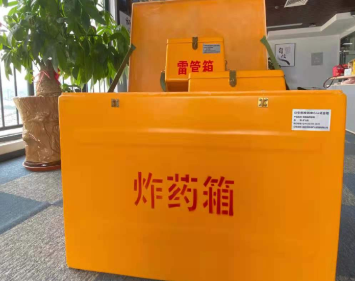 中原镇玻璃钢炸药箱雷管箱的优势在哪里？
