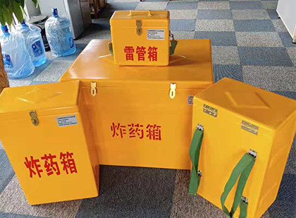 中原镇炸药箱在爆破作业中的重要性