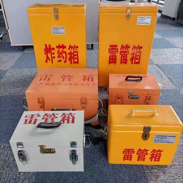 中原镇雷管炸药箱常用材质解析：安全与适配性的双重考量
